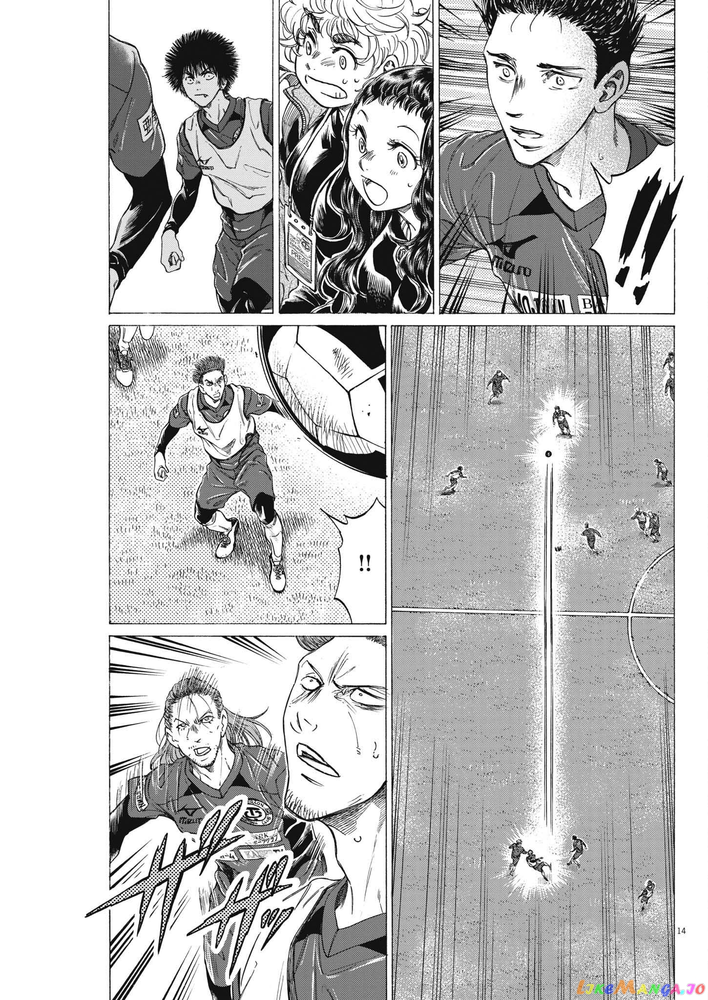 Ao Ashi, Chapter 305 image 15